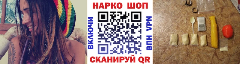 Сколько стоит Невьянск Канабис  COCAIN  А ПВП  МЕФ  ГАШ 