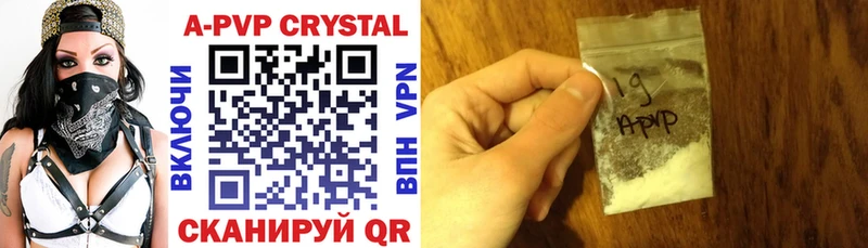 А ПВП VHQ  купить закладку  мега как войти  Невьянск 