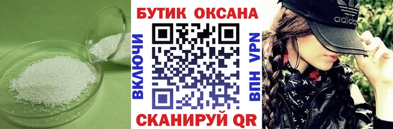 Бутират оксибутират  Невьянск 