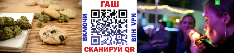 Еда ТГК марихуана  где продают   ОМГ ОМГ как войти  Невьянск 