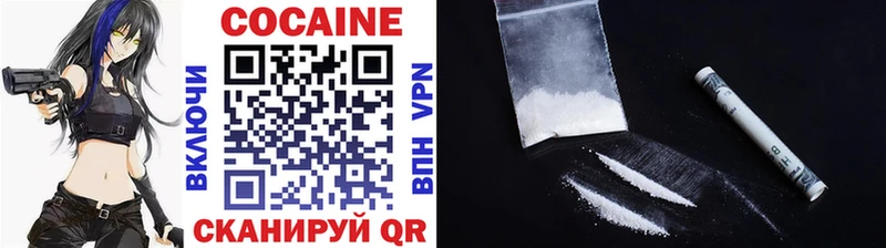 COCAIN VHQ  Невьянск 