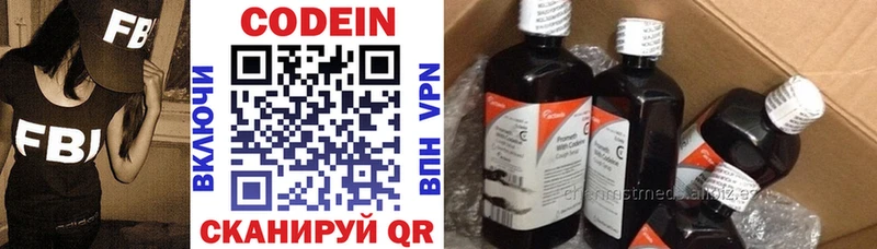 Кодеиновый сироп Lean Purple Drank  Невьянск 