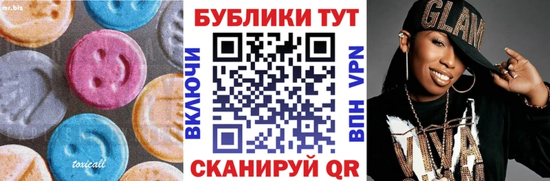 где можно купить наркотик  Невьянск  Экстази 280мг 