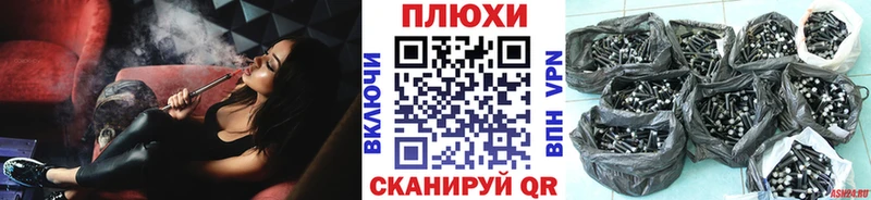 OMG вход Невьянск ГАШ VHQ