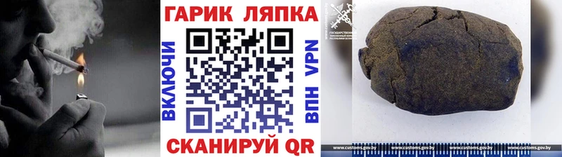 ГАШ гашик Невьянск