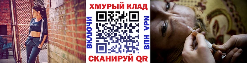 ГЕРОИН VHQ  mega маркетплейс  Невьянск 