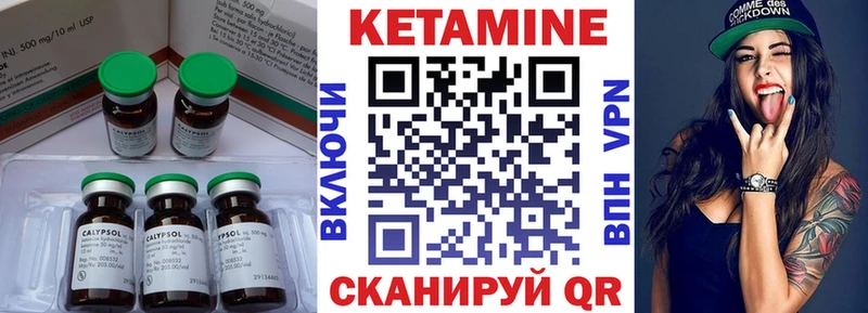 наркота  Невьянск  КЕТАМИН ketamine 