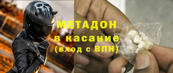 амфетамин Алексин