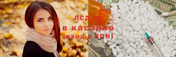 амфетамин Алексин