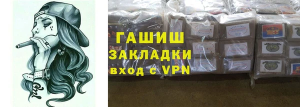 амфетамин Алексин
