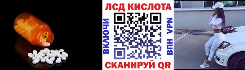 LSD-25 экстази ecstasy  Невьянск 