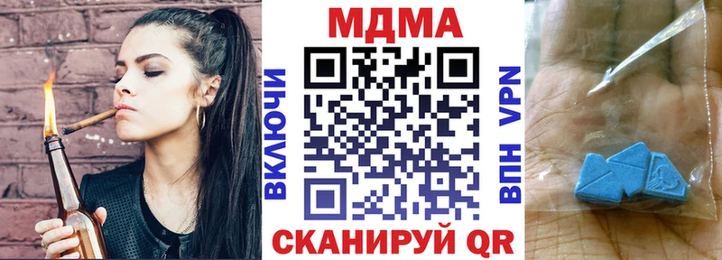 МДМА молли Невьянск
