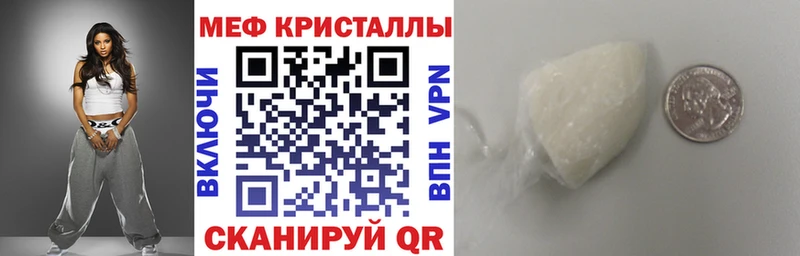 МЯУ-МЯУ мяу мяу  купить  цена  Невьянск 