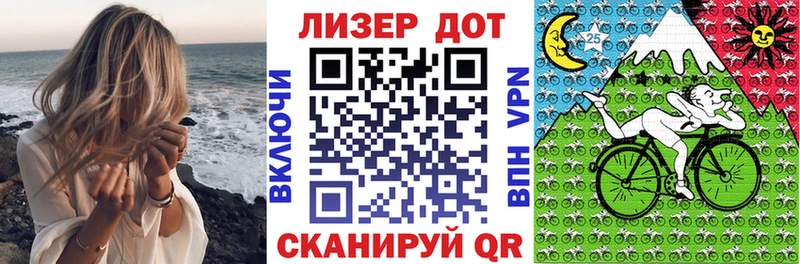 Марки 25I-NBOMe 1,8мг  Невьянск 